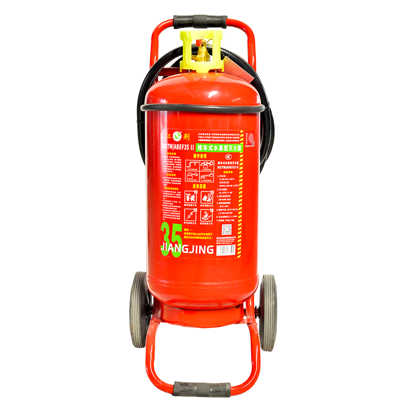 推車式耐寒水基滅火器35L（MSTWABEF35 II）