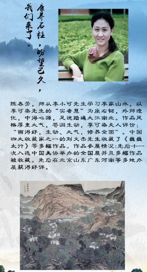 2018全国知名画家石门河景区大型采风活动