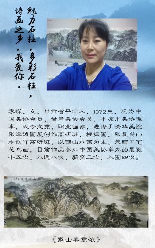 2018全国知名画家石门河景区大型采风活动