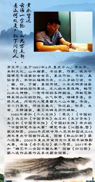 2018全国知名画家石门河景区大型采风活动