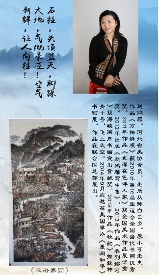 2018全国知名画家石门河景区大型采风活动
