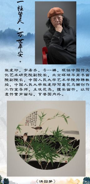 2018全国知名画家石门河景区大型采风活动