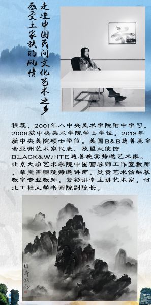 2018全国知名画家石门河景区大型采风活动