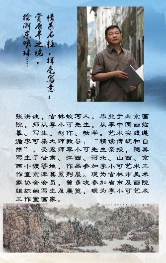 2018全国知名画家石门河景区大型采风活动