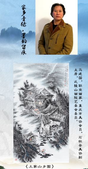 2018全国知名画家石门河景区大型采风活动