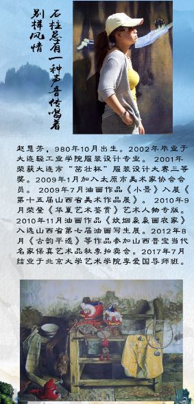 2018全国知名画家石门河景区大型采风活动