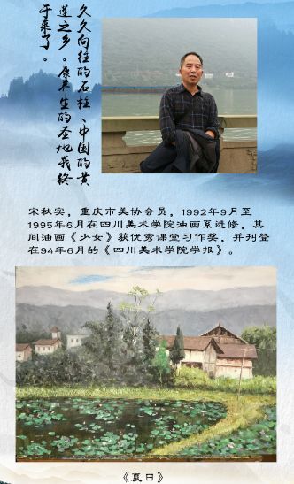 2018全国知名画家石门河景区大型采风活动