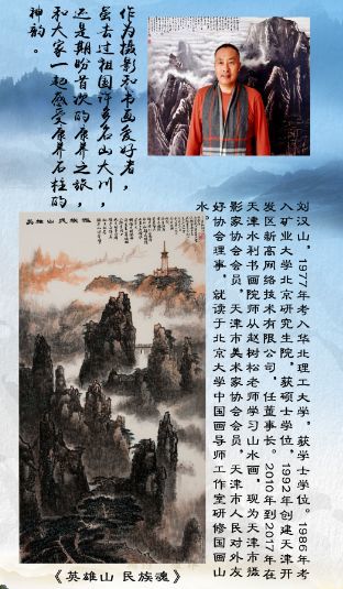 2018全国知名画家石门河景区大型采风活动