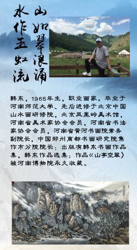 2018全国知名画家石门河景区大型采风活动