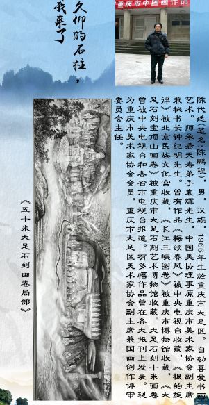 2018全国知名画家石门河景区大型采风活动