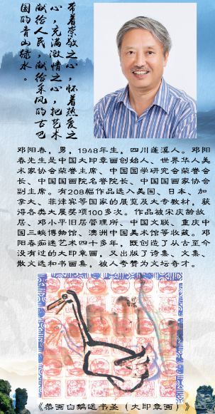2018全国知名画家石门河景区大型采风活动