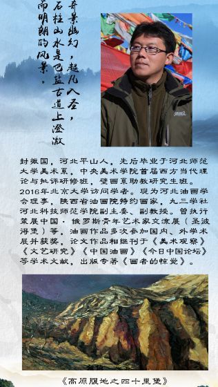 2018全国知名画家石门河景区大型采风活动