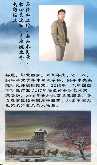 2018全国知名画家石门河景区大型采风活动