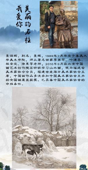 2018全国知名画家石门河景区大型采风活动