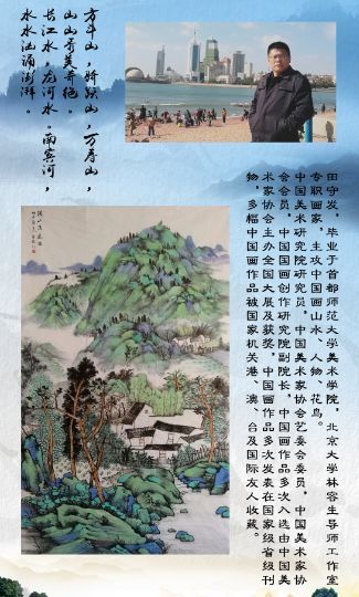 2018全国知名画家石门河景区大型采风活动