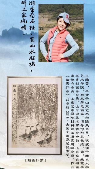 2018全国知名画家石门河景区大型采风活动