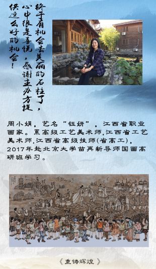2018全国知名画家石门河景区大型采风活动