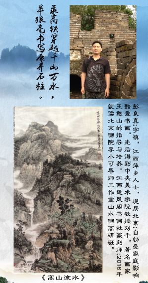 2018全国知名画家石门河景区大型采风活动