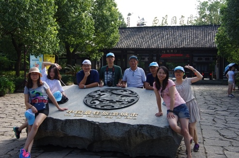  2015年8月11日，在工會(huì)的組織安排下，公司進(jìn)行了為期三天的浙江歡樂游，整個(gè)行程分別游覽了西湖、宋城、靈隱寺、西溪濕地公園、錦繡風(fēng)水洞、烏鎮(zhèn)等景點(diǎn)。此次旅游增進(jìn)了員工之間的情感交流，增強(qiáng)了同事友誼，提升了團(tuán)隊(duì)精神及企業(yè)凝聚力。