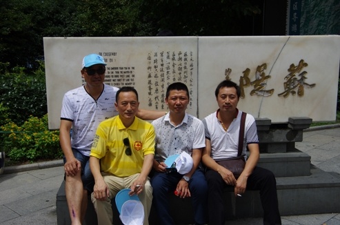 2015年8月11日，在工會(huì)的組織安排下，公司進(jìn)行了為期三天的浙江歡樂游，整個(gè)行程分別游覽了西湖、宋城、靈隱寺、西溪濕地公園、錦繡風(fēng)水洞、烏鎮(zhèn)等景點(diǎn)。此次旅游增進(jìn)了員工之間的情感交流，增強(qiáng)了同事友誼，提升了團(tuán)隊(duì)精神及企業(yè)凝聚力。