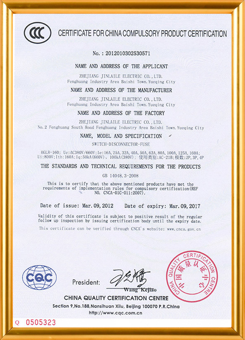 HGLR-160 CCC