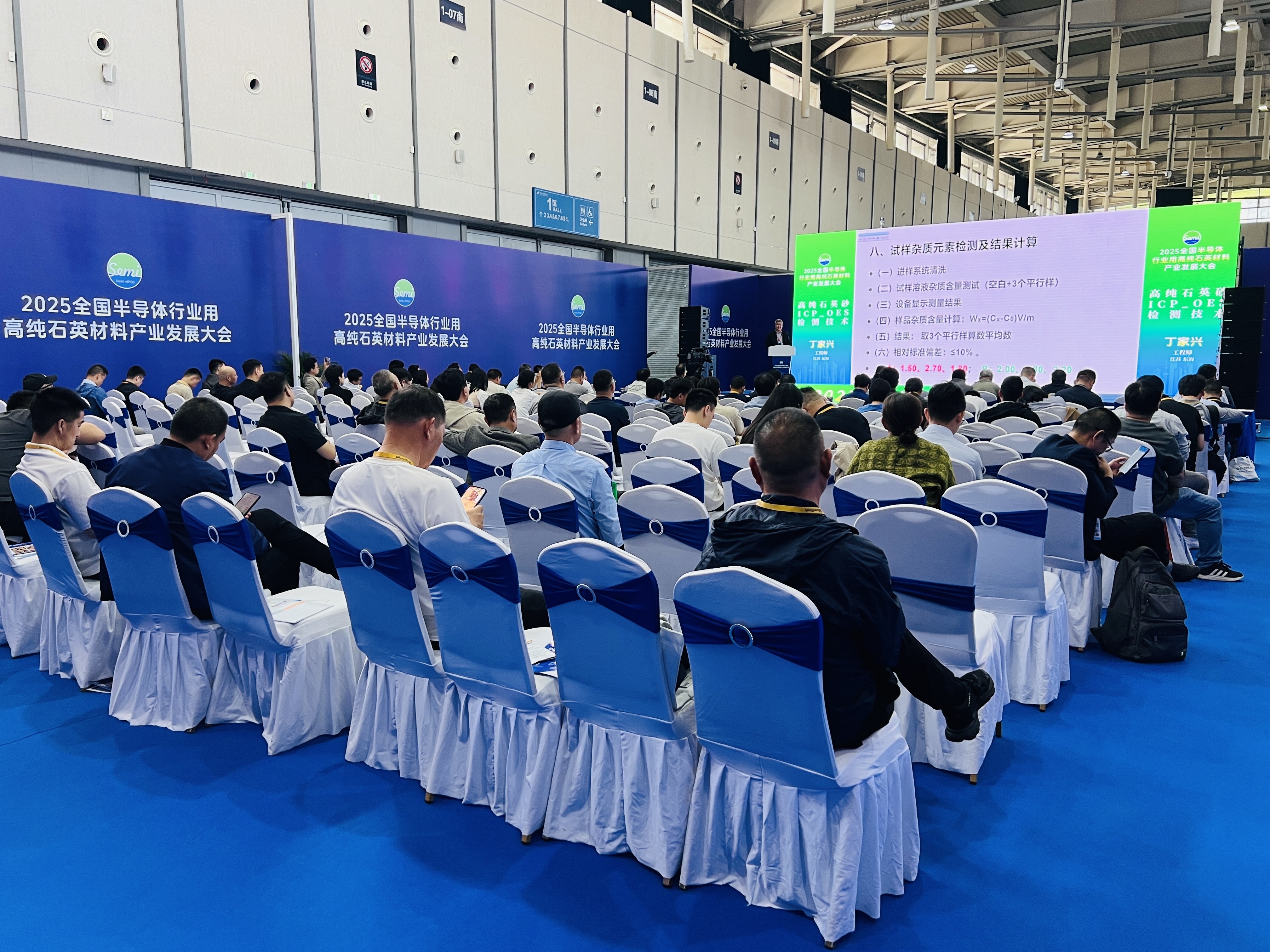 国特设备闪耀国际硅材料产业展览会,石英砂EPC解决方案引行业瞩目 国特设备闪耀国际硅材料产业展览会,石英砂EPC解决方案引行业瞩目