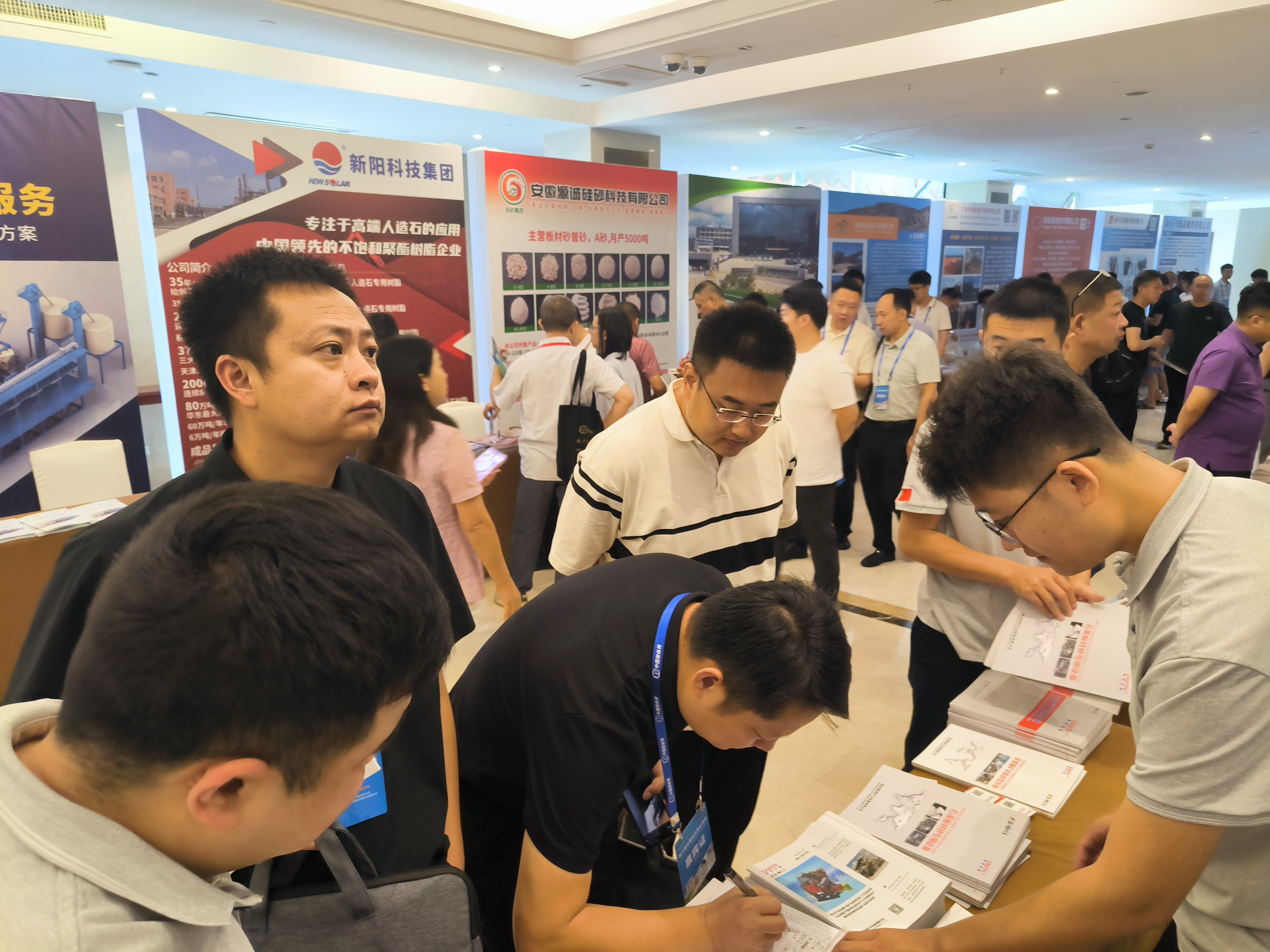 国特设备亮相第六届全国板材用石英砂洽谈大会,赋能行业高质量发展 国特设备亮相第六届全国板材用石英砂洽谈大会,赋能行业高质量发展