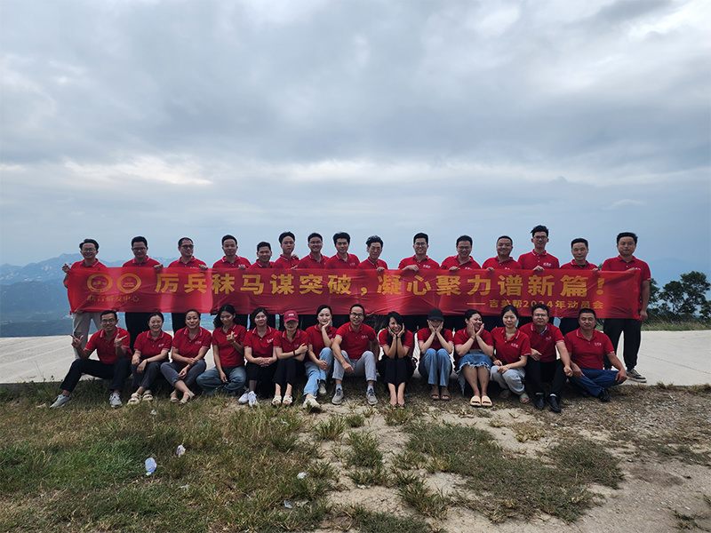 Jimeibang team