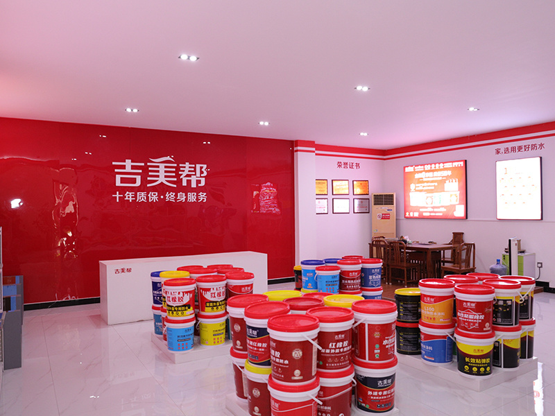 Jmeibang Factory