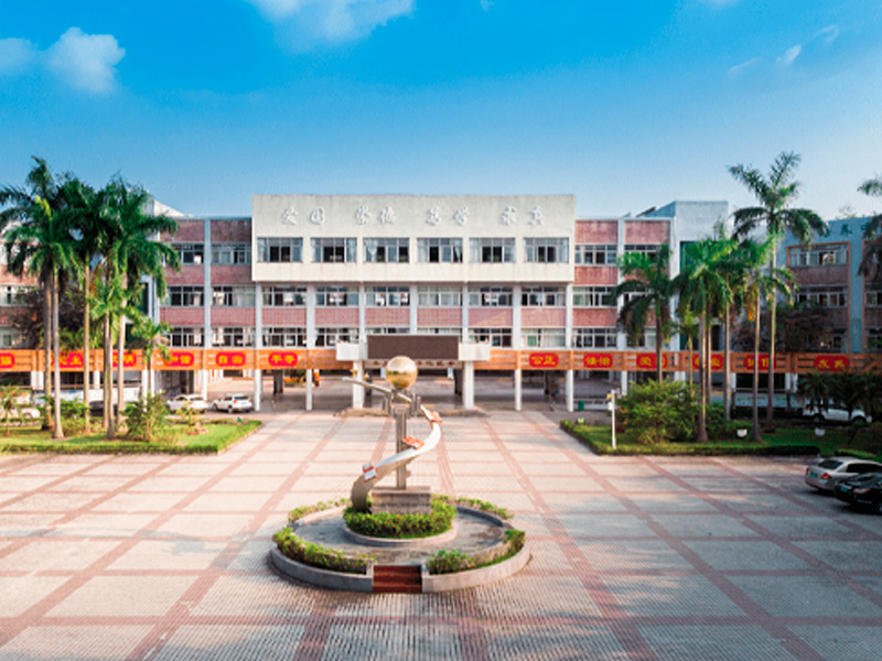 Dongguan Qingxi Middle School