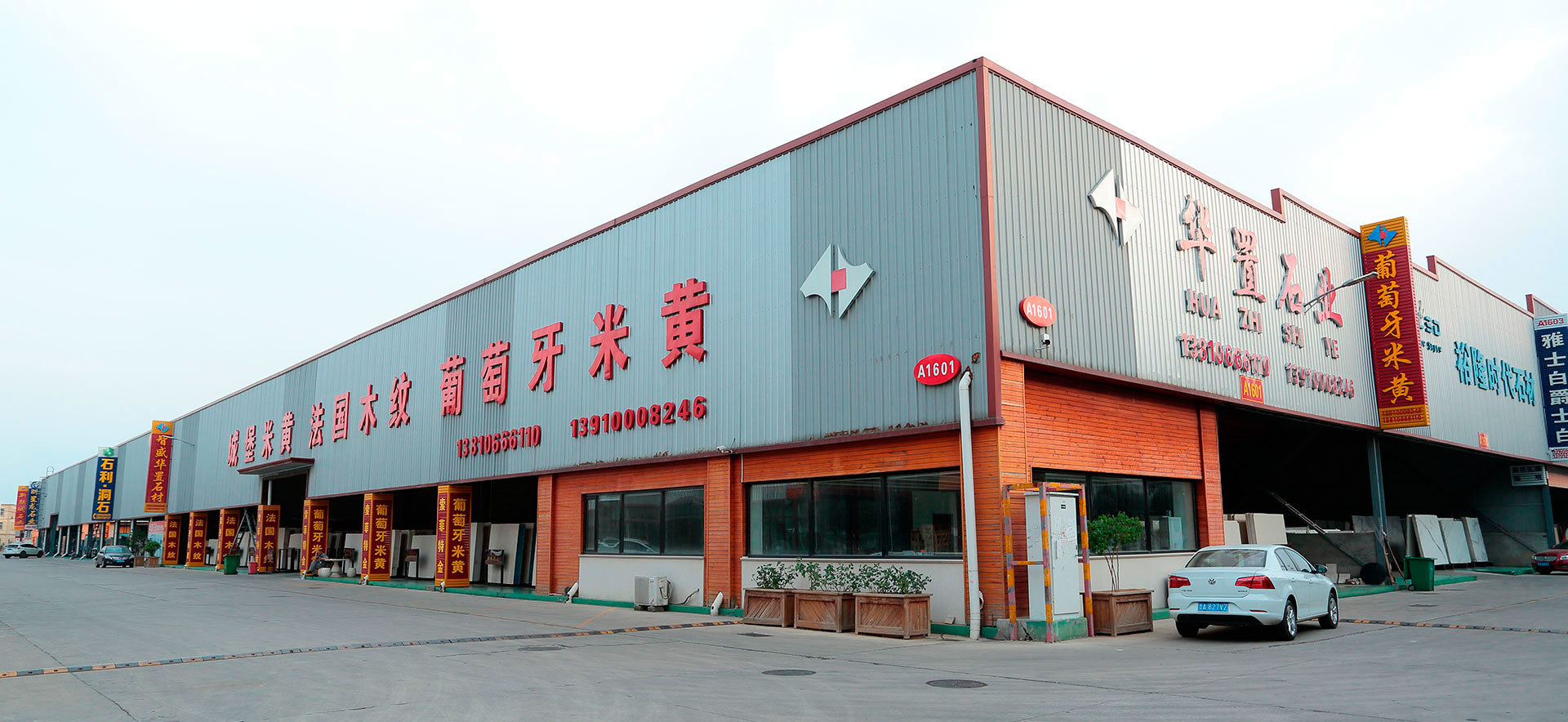 天津门店