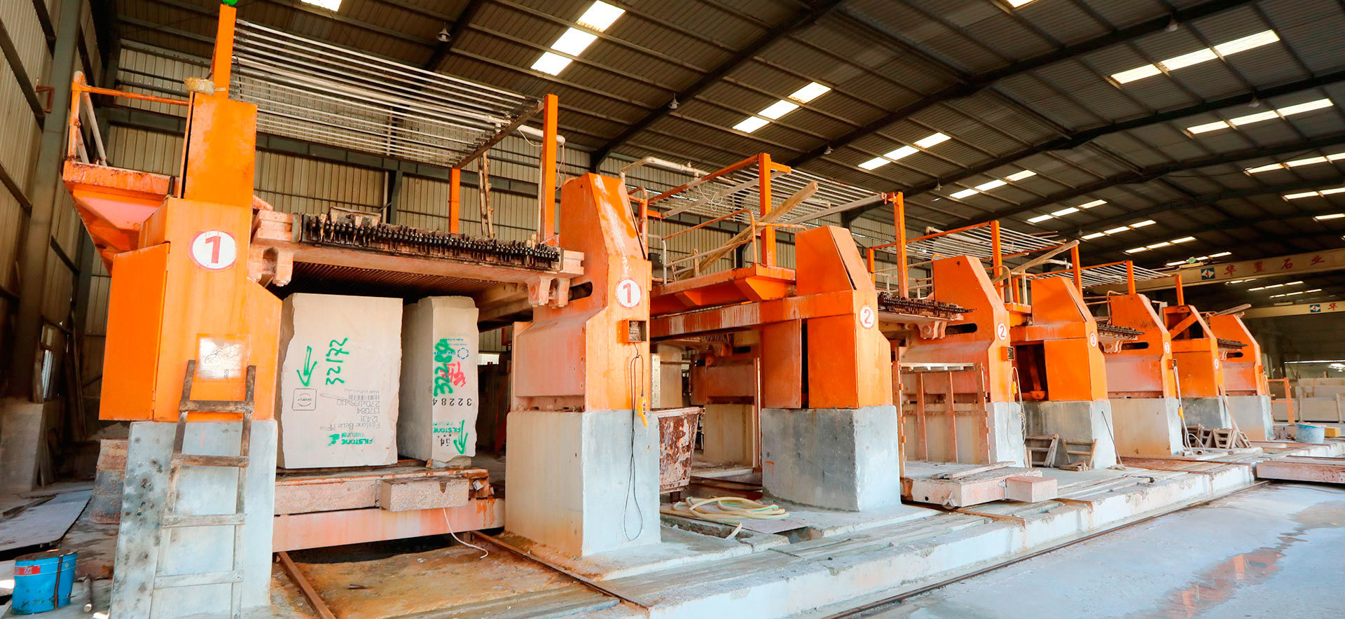 Factory