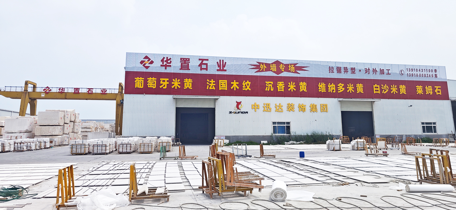 Tianjin