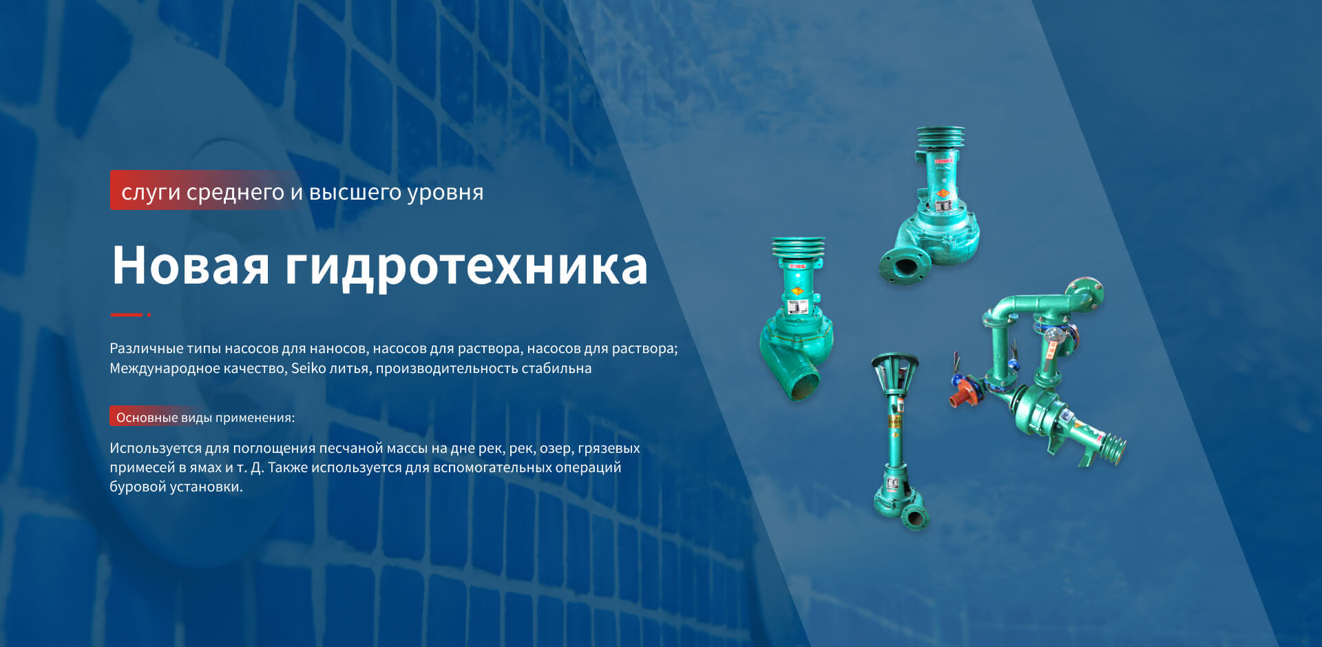Ючжоу Xinye Water Conservancy Machinery Manufacturing Co., Ltd.