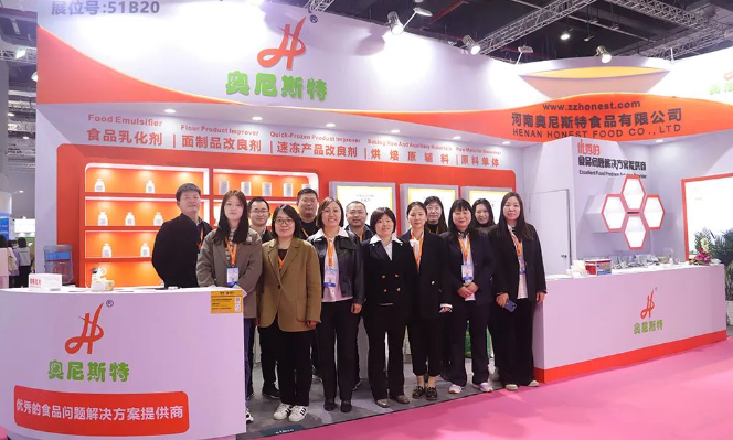 The 27th China International Food Additives and Ingredients Exhibition