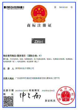 公司证书3