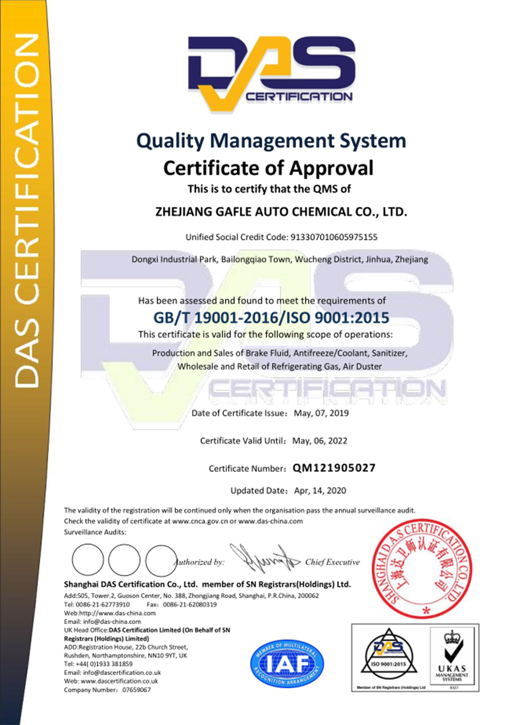 ISO9001