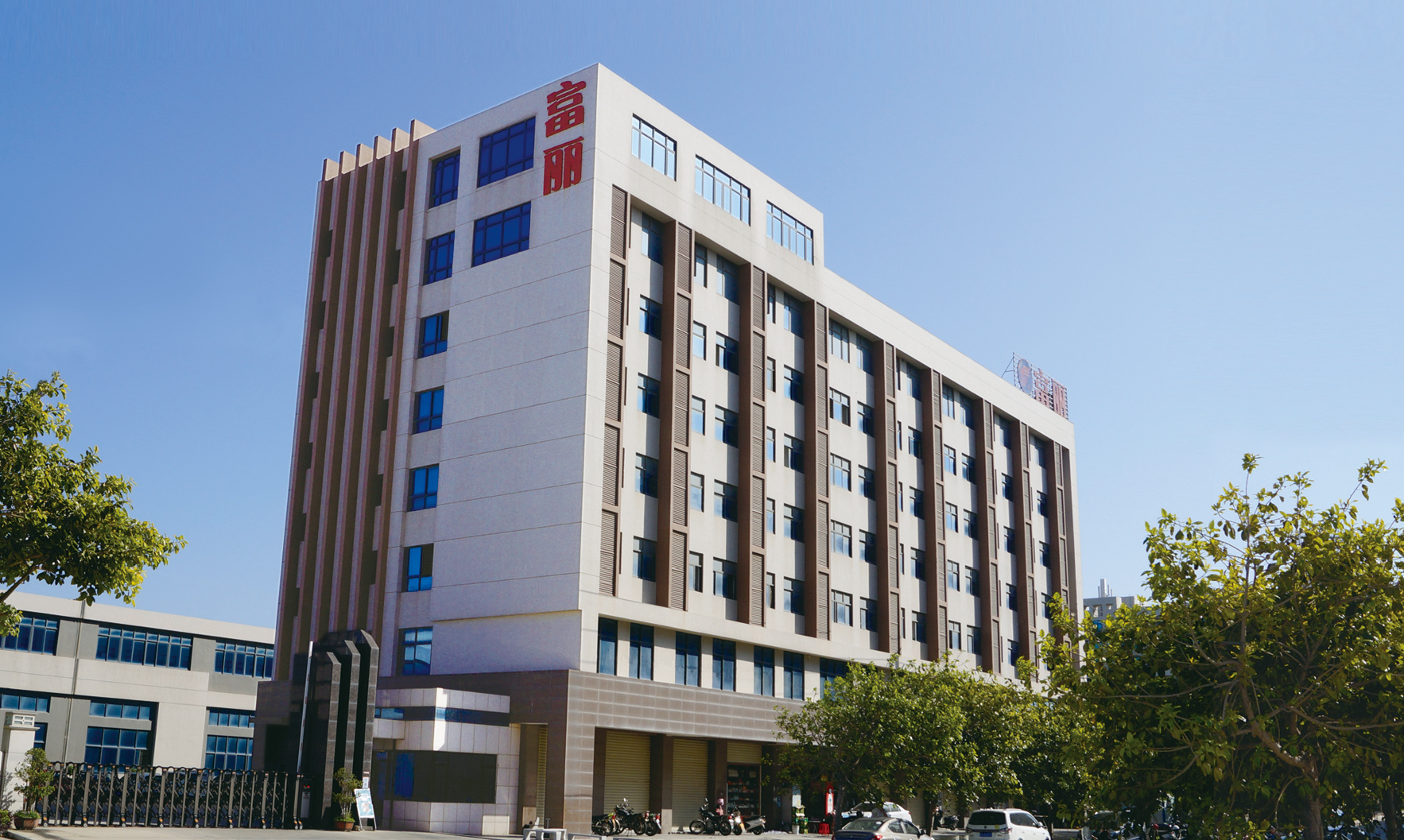 Company Building