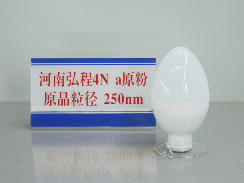 高纯微晶氧化铝陶瓷微粉系列
