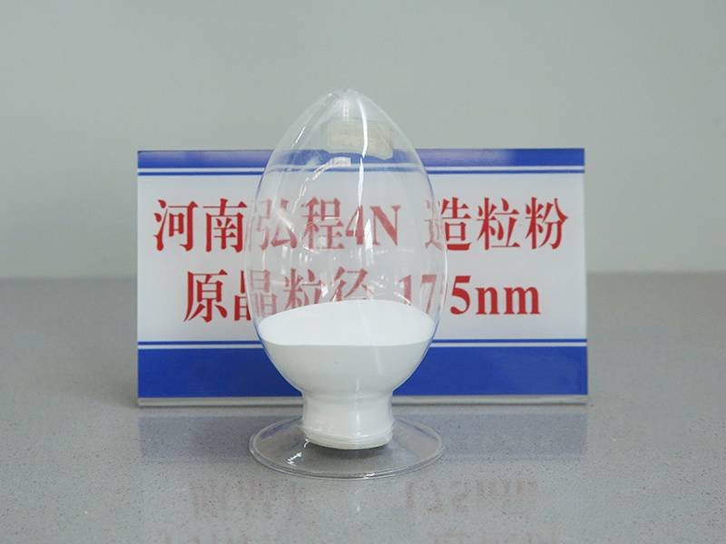 高纯低温烧结氧化铝造粒粉系列