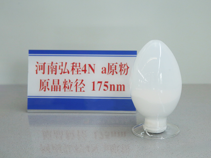 高纯微晶氧化铝陶瓷微粉系列