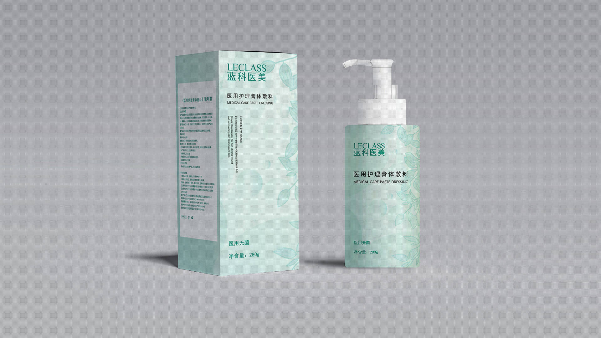 藍(lán)科身體系列