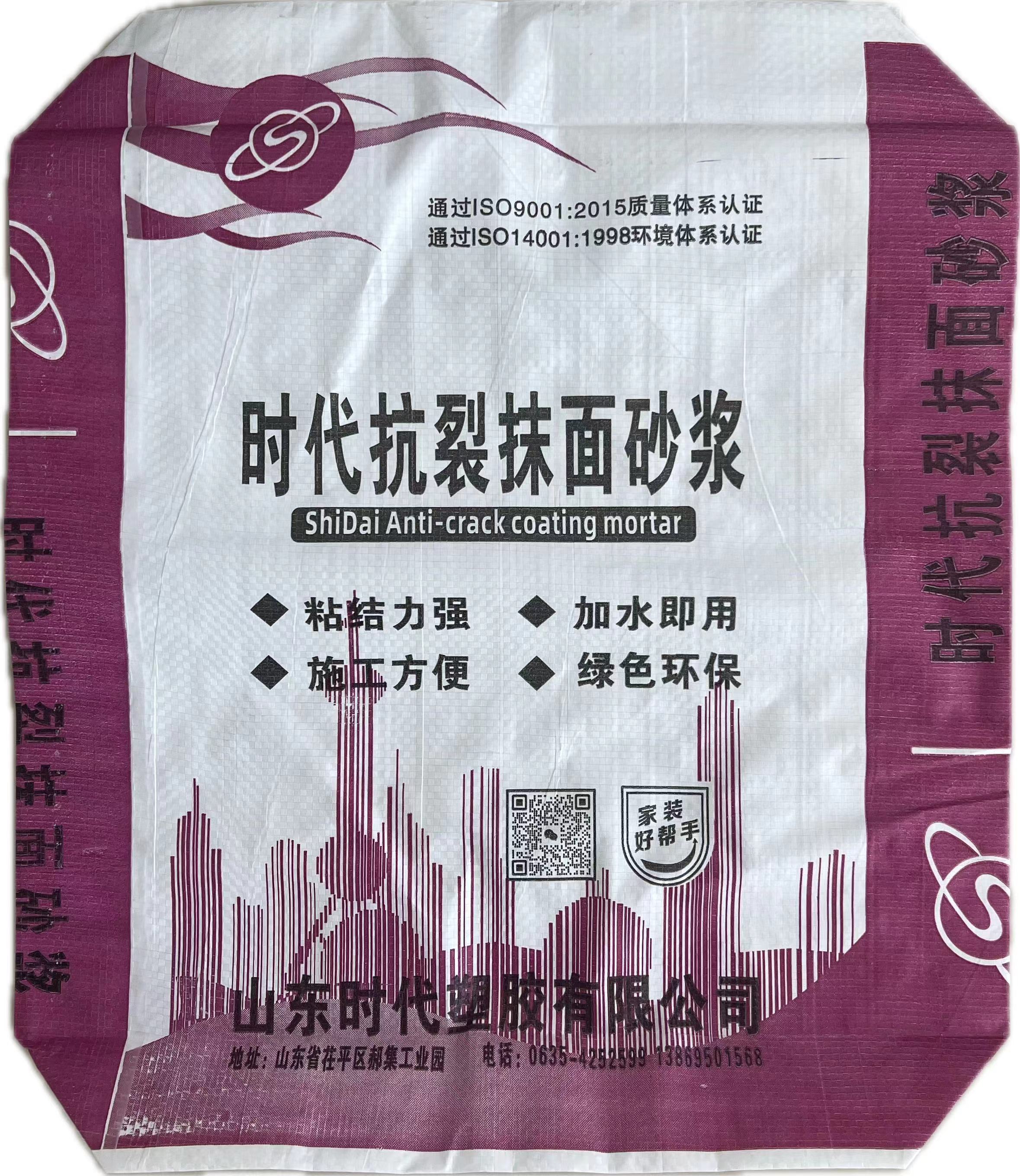 抹面砂浆