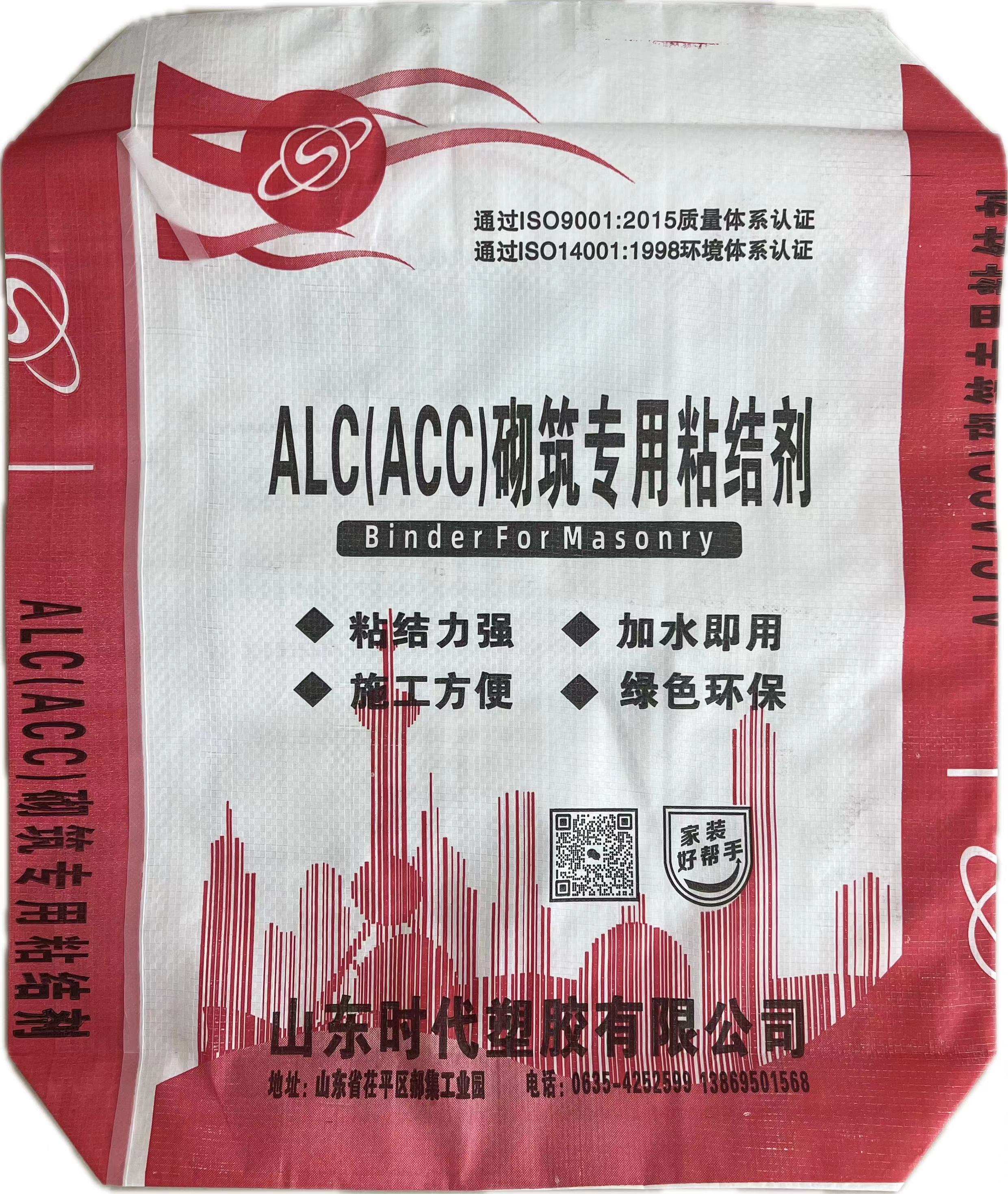 ALC(ACC）砌筑专用粘接剂