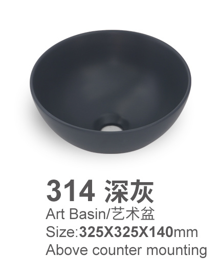 314 Gris oscuro mate
