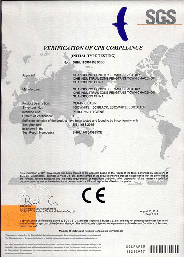 SHHL1708045985CEC