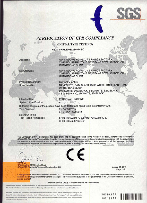 SHHL1705022467CEC