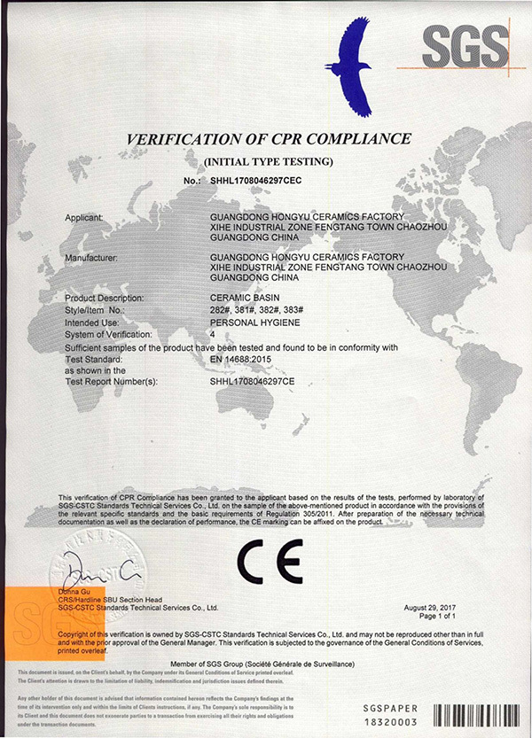 SHHL1708046297CEC