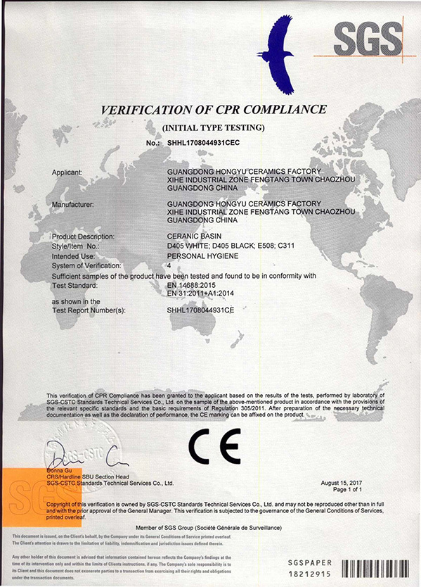 SHHL1708044931CEC
