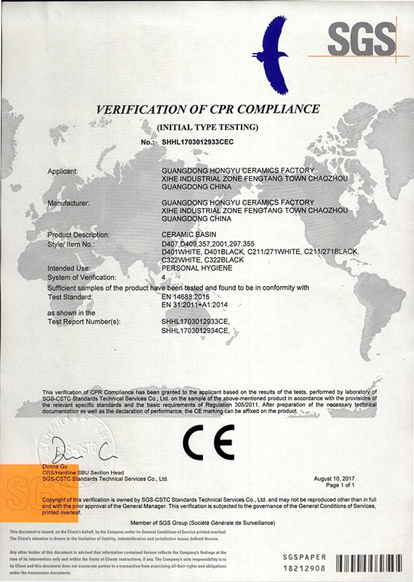 SHHL1703012933CEC